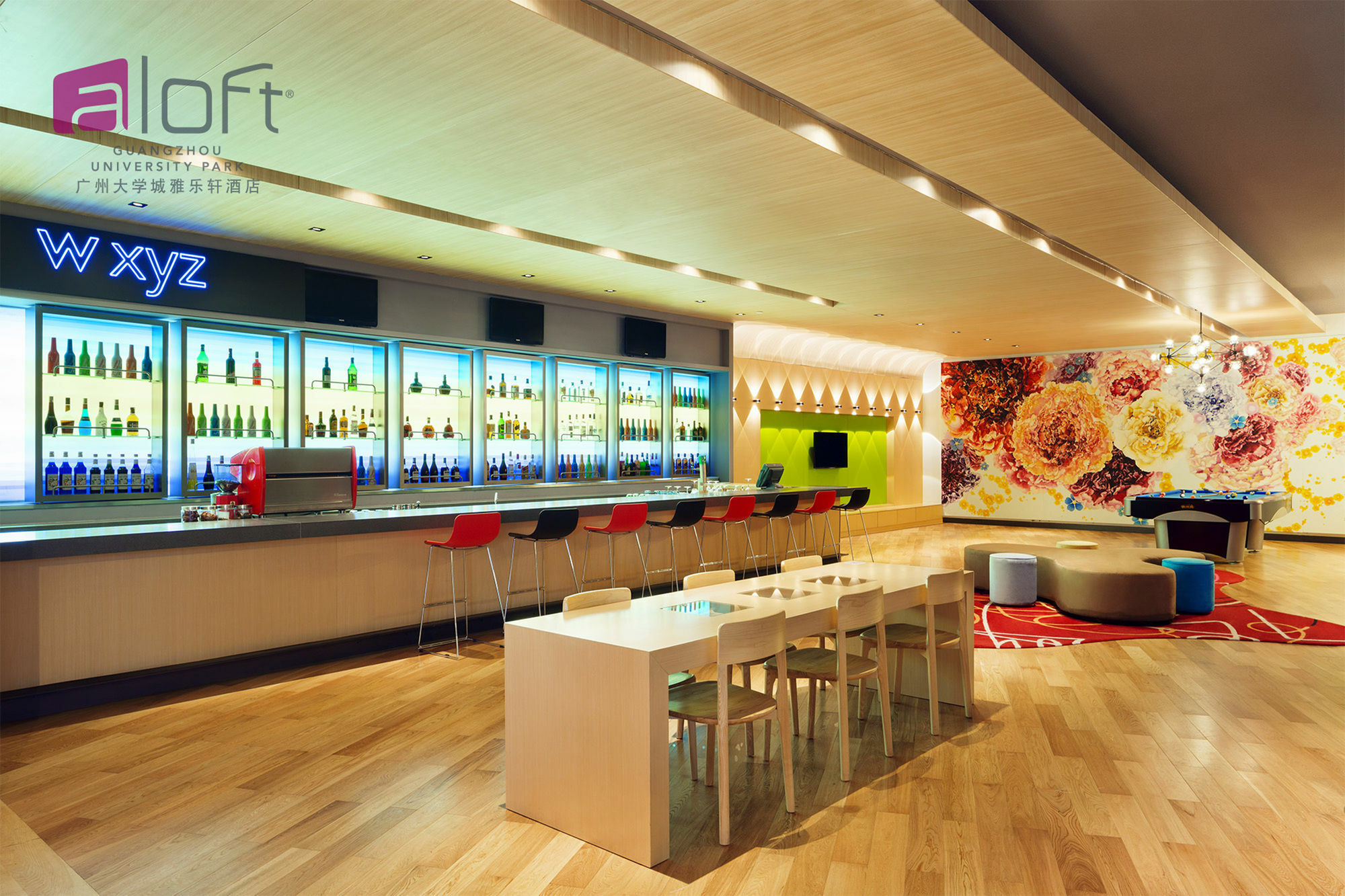 Aloft Guangzhou University Park Dış mekan fotoğraf