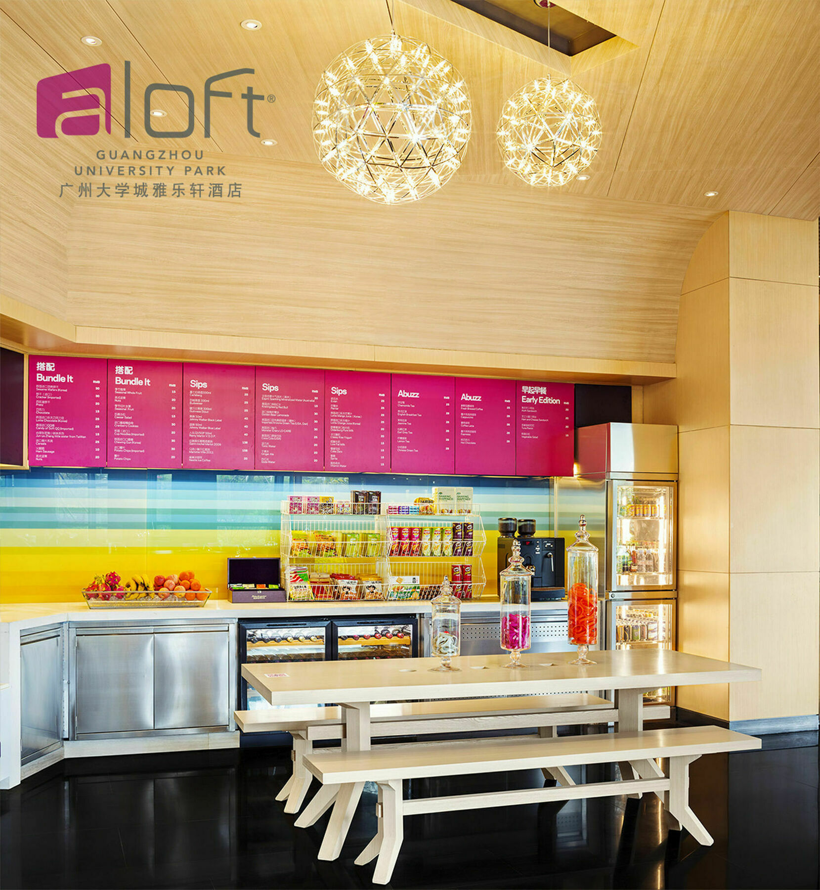 Aloft Guangzhou University Park Dış mekan fotoğraf